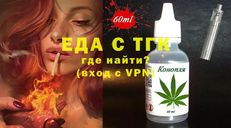 OMG ТОР  Нижний Ломов  Canna-Cookies конопля 