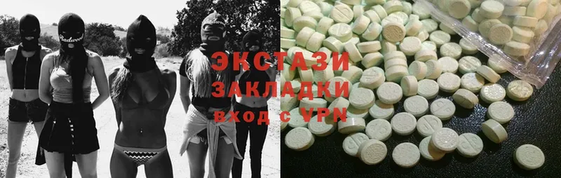 Ecstasy круглые  где найти   Нижний Ломов 