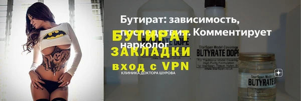 кокаин VHQ Богородск